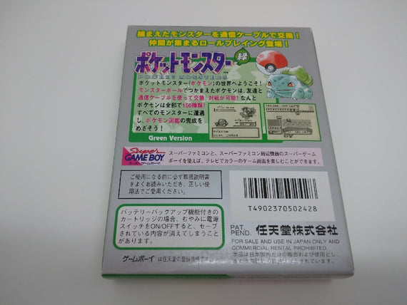 Pokemon Green Gameboy Japanese Boxed