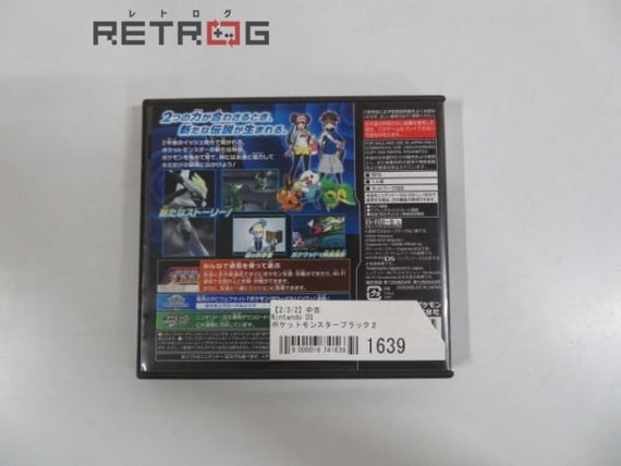 Pokemon Black 2 Nintendo DS NTSC-J Japanese Boxed