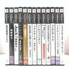 42 x PS2 Games Genki, Siren NTSC-J Japanese